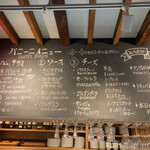 ガストロノミア冨屋 - メニュー