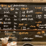 ひでや - メニュー