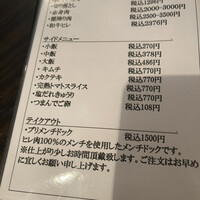 SATOブリアン 本店 - 