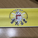 Sapporo Jingisukan Yukidaruma - 