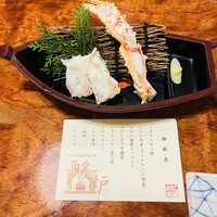 かに道楽 川崎店 - 