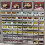 王道家直系 IEKEI TOKYO - 【再訪】メニュー