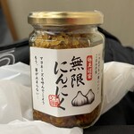 王道家直系 IEKEI TOKYO - 【再訪】持ち帰り用無限ニンニク