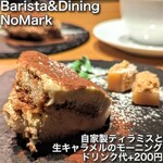 Barista&Dining NoMark - 