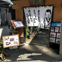 赤坂 津つ井 総本店 - 