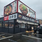 カルビ丼とスン豆腐専門店 韓丼 - 