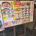 カルビ丼とスン豆腐専門店 韓丼 - 