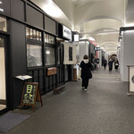 炭焼 うな富士 - JRガード下にこんな飲食街ができてたのを初めて知りました♪