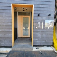 吉凰 はなれ - 吉凰はなれ外観、円頓寺アーケードの北端