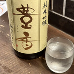 勝手口 ひまり屋 - 