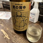 勝手口 ひまり屋 - 