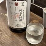 勝手口 ひまり屋 - 