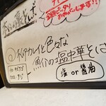塩そば専門店 桑ばら - 柳カレイと色々な魚介の塩中華そば