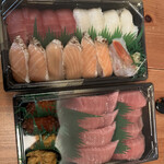 Sushi Uogashi Nihonichi - 