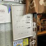 とんかつ かつ壱 - 