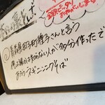 塩そば専門店 桑ばら - 青森県田子町種子さんと言う俺は誰かは知らない人が多分作ったであろうネギニンニクそば