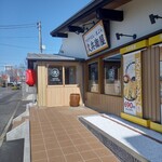 久兵衛屋 - 外観