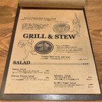 召し屋グリとニル - メニュー：一押し、サラダ(2023/3)