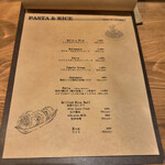 召し屋グリとニル - メニュー：すぱげっちー＆ごはん(2023/3)