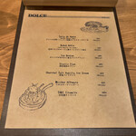 召し屋グリとニル - メニュー：デザート(2023/3)