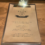 召し屋グリとニル - メニュー：表紙(2023/3)