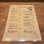 召し屋グリとニル - メニュー：ワインリスト(2023/3)