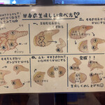 元祖唐揚げ三平 - 