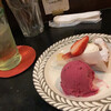 マチルダ - 