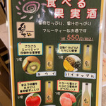 元祖唐揚げ三平 - 