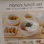 Nana's green tea - 