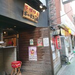 Shitamachi Machiya Horumon Hiro - 串カツ田中の隣りにお店があります