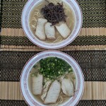 天広軒ラーメン - 