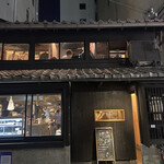 まんざら亭 NISHIKI - 店舗外観