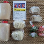 天広軒ラーメン - 