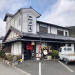 一力庵 - 店頭の様子