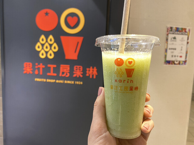 閉店】果汁工房果琳 横浜ジョイナス店 - 横浜/ジューススタンド | 食べログ