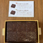 MAMANO CHOCOLATE - 2種の生チョコレート　\2,800(込)