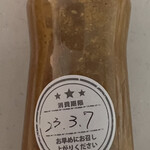 イルキャンティ チェリエ 横浜桜木町店 - こんな感じでハチミツっぽいボトルに入ってる　150g  540円