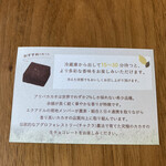 MAMANO CHOCOLATE - 世界でもわずか2％としか取れない希少品種、アリバカカオを使用しているそう。