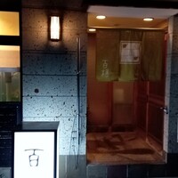 百福 - 
