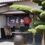 手打ちうどん つるや - 