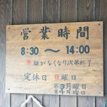 讃岐うどん がもう - 