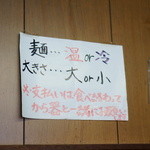 須崎食料品店 - 