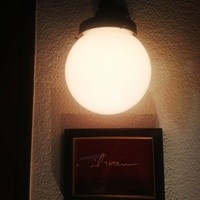 il tram - 店の看板