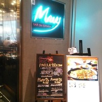 バル デ エスパーニャ ムイ 名古屋ミッドランド店 - 