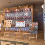 ホテルグランミラージュ - ホテル入口入った所