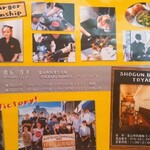 ホテルグランミラージュ - 扇谷厚子さん説明