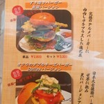 ホテルグランミラージュ - 