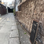 CLAMP COFFEE SARASA - 入ってすぐに看板がある。ここで合っているのか確かめるも、他店の看板だ。