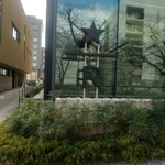 スターバックス リザーブ ロースタリー トウキョウ - 